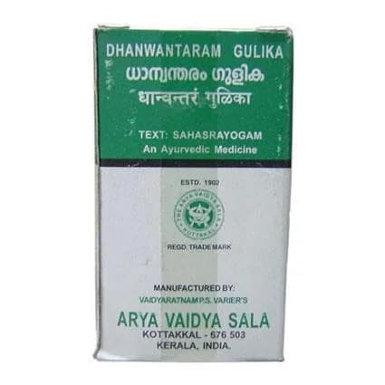 Dhanwantharam