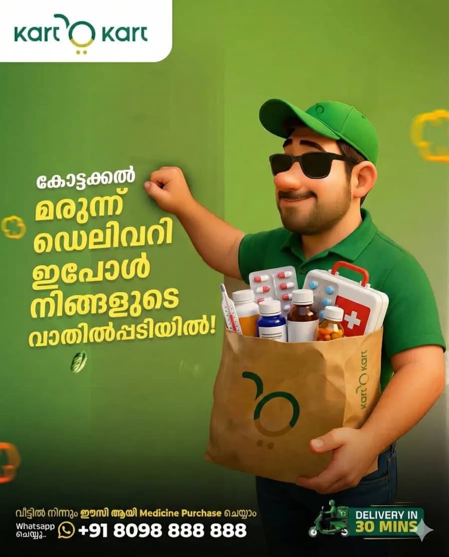 KartoKart medicine delivery poster for Kottakkal, in Malayalam